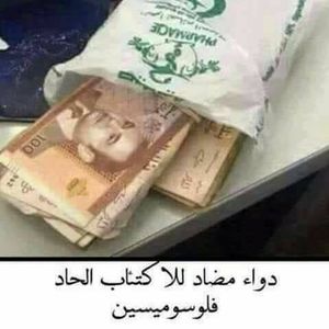 Meet your Posher, Hnida